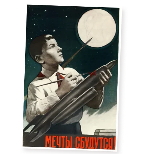 😜 Стикер «Марки СССР» для Telegram