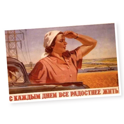 😂 Стикер «Марки СССР» для Telegram