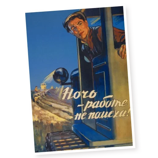 🤙 Стикер «Марки СССР» для Telegram