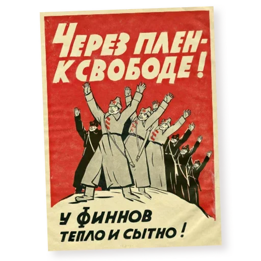 😎 Стикер «Марки СССР» для Telegram