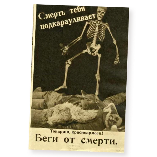 😱 Стикер «Марки СССР» для Telegram