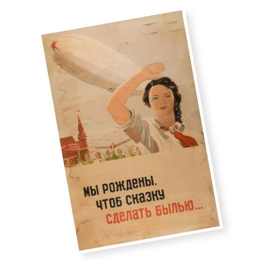 🤗 Стикер «Марки СССР» для Telegram