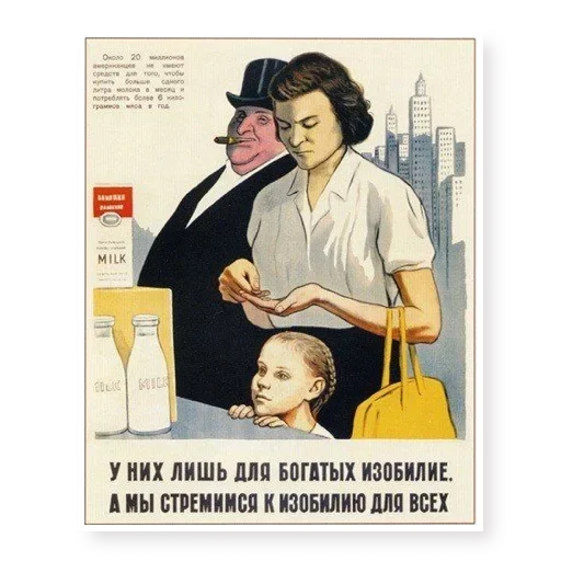 🥴 Стикер «Марки СССР» для Telegram