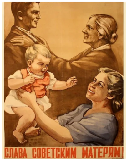 🤱 Стикер «Марки СССР» для Telegram