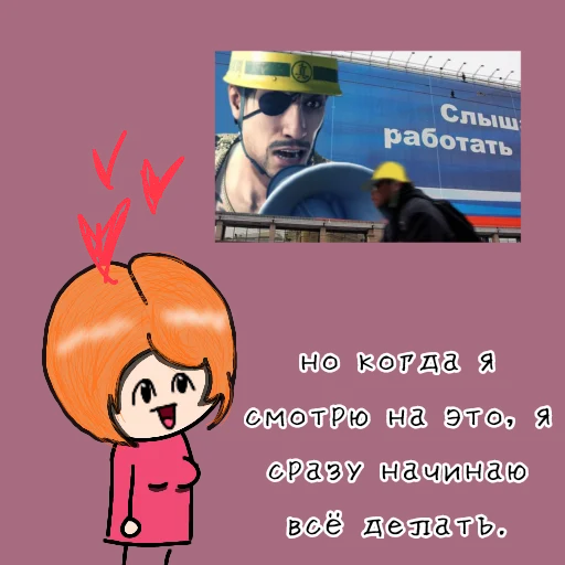 😍 Стикер «Странная дичь» для Telegram