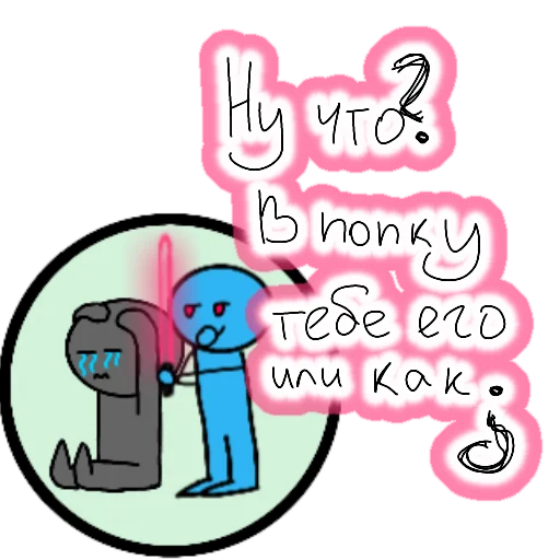 🍑 Стикер «Странная дичь» для Telegram