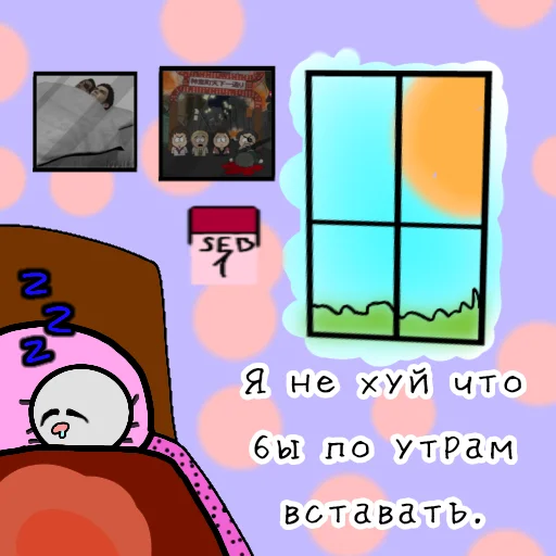 ☀ Стикер «Странная дичь» для Telegram