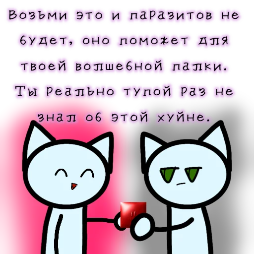 ⭕ Стикер «Странная дичь» для Telegram