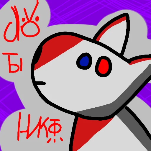 🐺 Стикер «Странная дичь» для Telegram