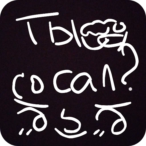 😀 Стикер «Странная дичь» для Telegram