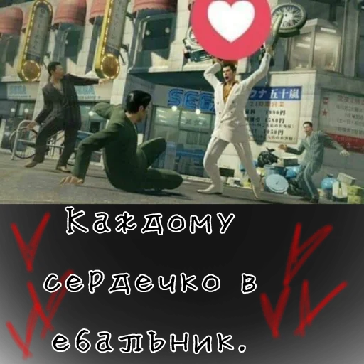 ❤ Стикер «Странная дичь» для Telegram