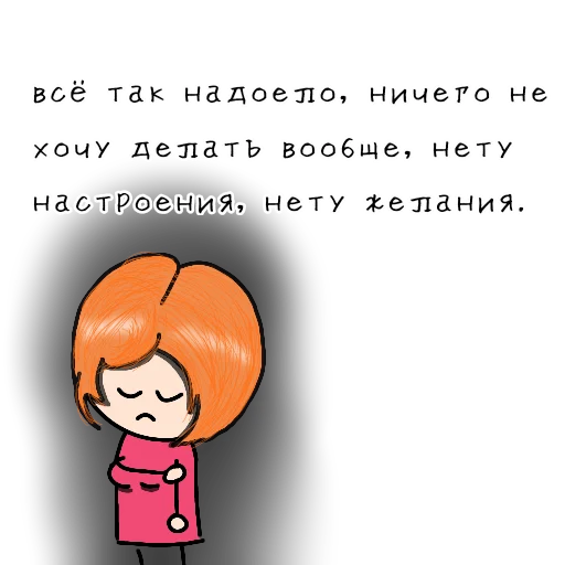 😞 Стикер «Странная дичь» для Telegram