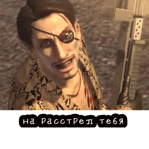 🔫 Стикер «Странная дичь» для Telegram