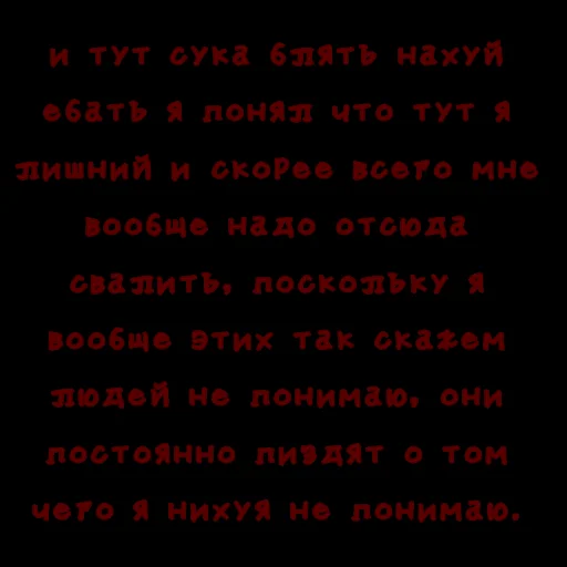 🚬 Стикер «Странная дичь» для Telegram