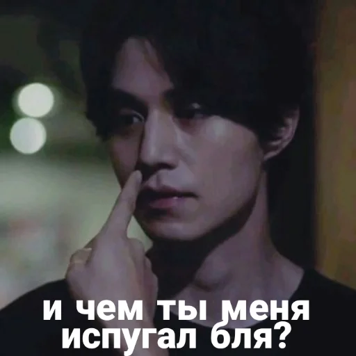 😉 Стикер «Hell Is Other People» для Telegram