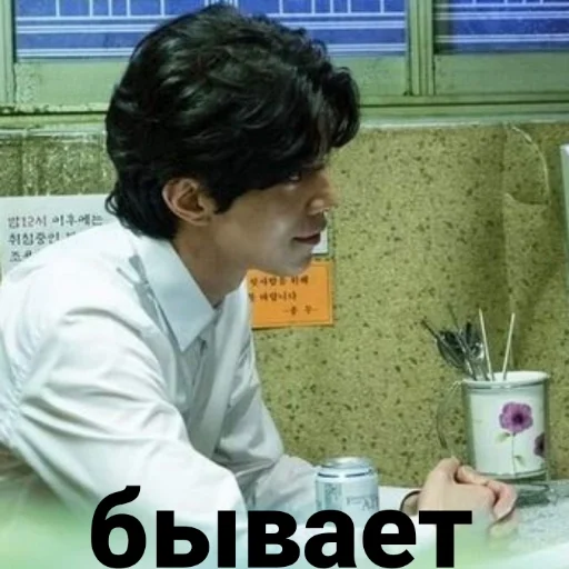 🥴 Стикер «Hell Is Other People» для Telegram