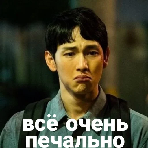 😞 Стикер «Hell Is Other People» для Telegram