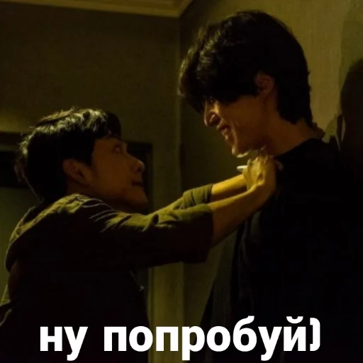 😋 Стикер «Hell Is Other People» для Telegram