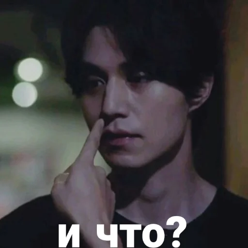 😋 Стикер «Hell Is Other People» для Telegram