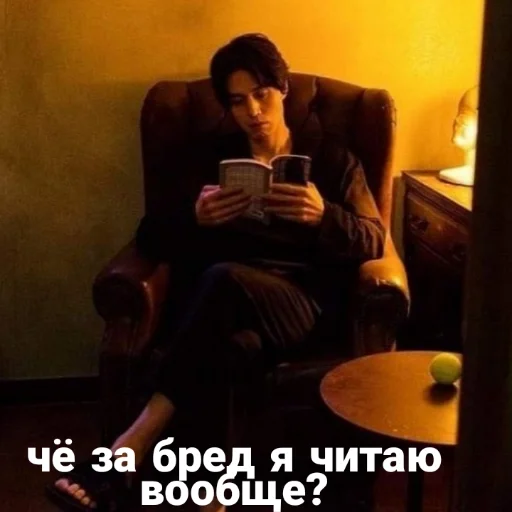🧐 Стикер «Hell Is Other People» для Telegram
