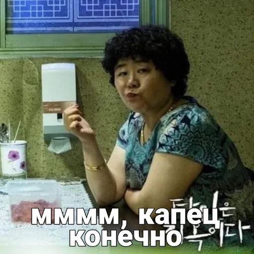 🥱 Стикер «Hell Is Other People» для Telegram