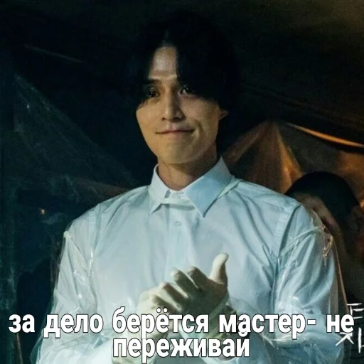😈 Стикер «Hell Is Other People» для Telegram