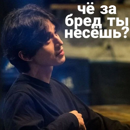 🙃 Стикер «Hell Is Other People» для Telegram