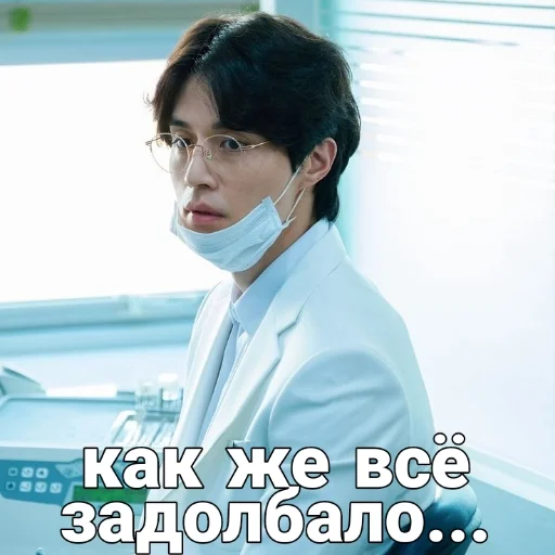 😩 Стикер «Hell Is Other People» для Telegram