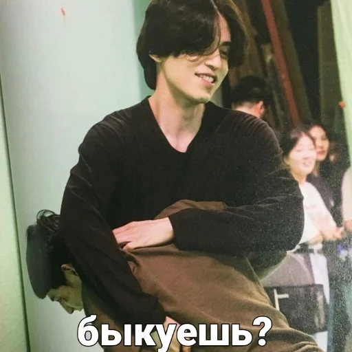 🤨 Стикер «Hell Is Other People» для Telegram