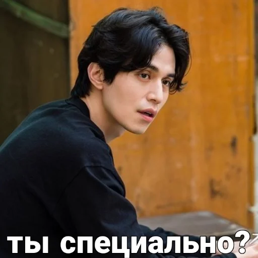 😠 Стикер «Hell Is Other People» для Telegram