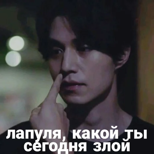🌚 Стикер «Hell Is Other People» для Telegram