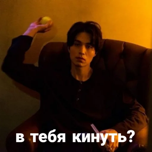 🤨 Стикер «Hell Is Other People» для Telegram