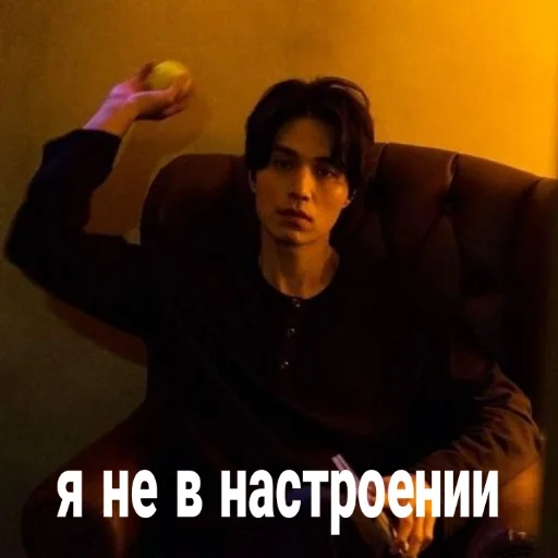 😠 Стикер «Hell Is Other People» для Telegram