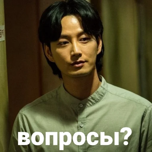 🤨 Стикер «Hell Is Other People» для Telegram