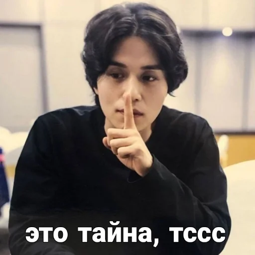 🤫 Стикер «Hell Is Other People» для Telegram