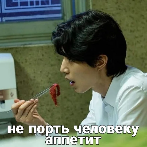 👺 Стикер «Hell Is Other People» для Telegram