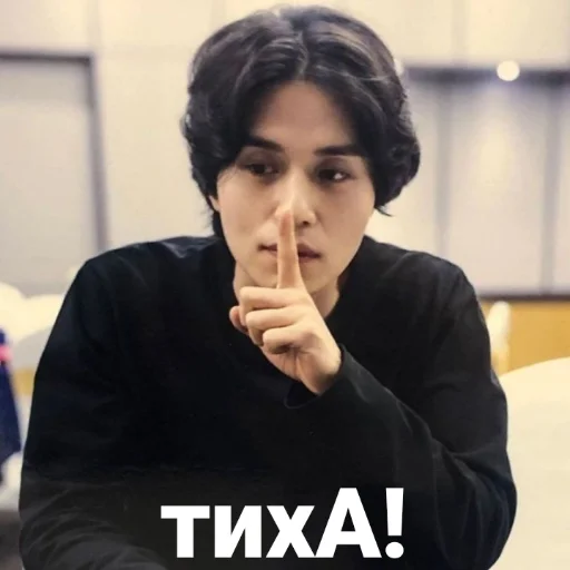 🤫 Стикер «Hell Is Other People» для Telegram