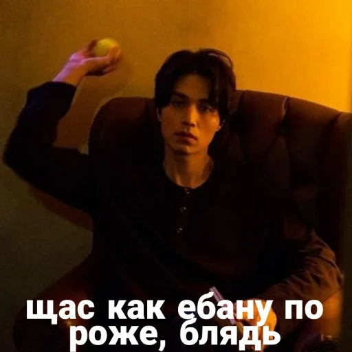 😡 Стикер «Hell Is Other People» для Telegram