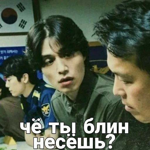 🤨 Стикер «Hell Is Other People» для Telegram
