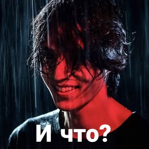 🌚 Стикер «Hell Is Other People» для Telegram