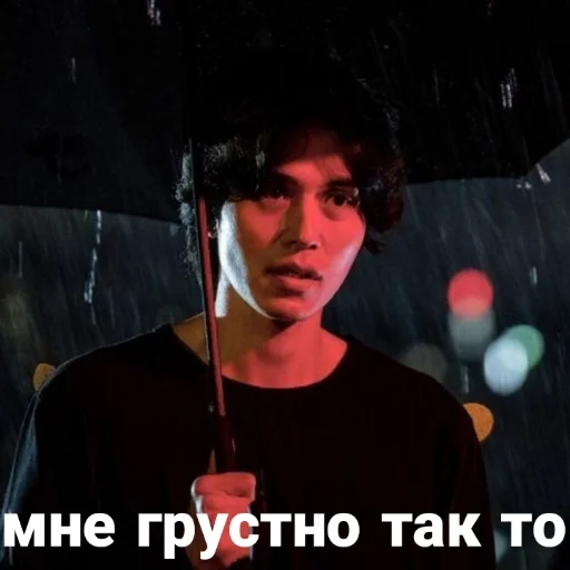 🙁 Стикер «Hell Is Other People» для Telegram
