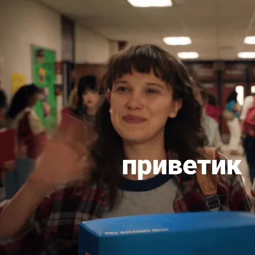 💙 Стикер «Stranger Things 4» для Telegram