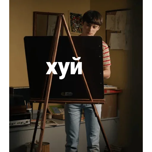 🛌 Стикер «Stranger Things 4» для Telegram