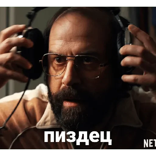👅 Стикер «Stranger Things 4» для Telegram
