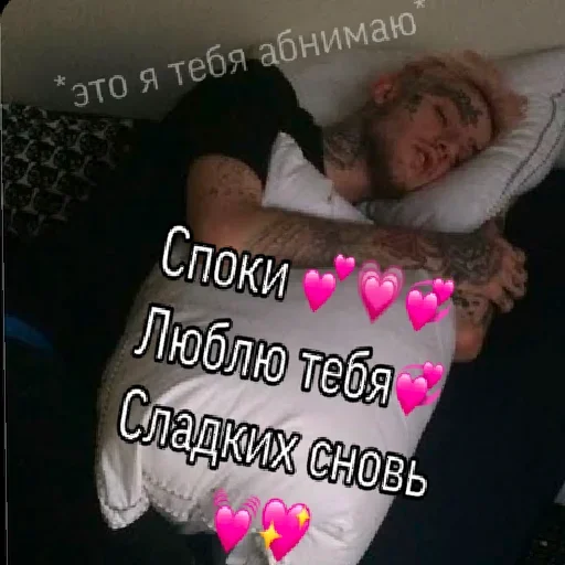 💓 Стикер «Stranger Things 4» для Telegram