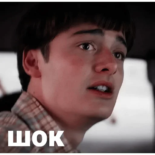💓 Стикер «Stranger Things 4» для Telegram