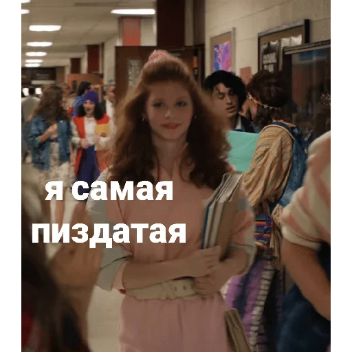 ✌️ Стикер «Stranger Things 4» для Telegram