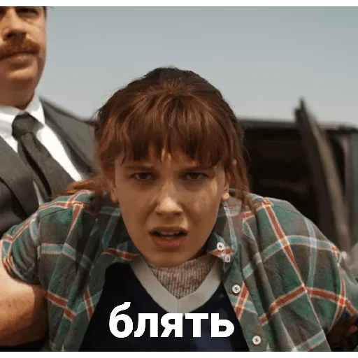 💁‍♀️ Стикер «Stranger Things 4» для Telegram