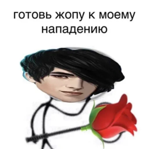 🌹 Стикер «Stranger Things 4» для Telegram