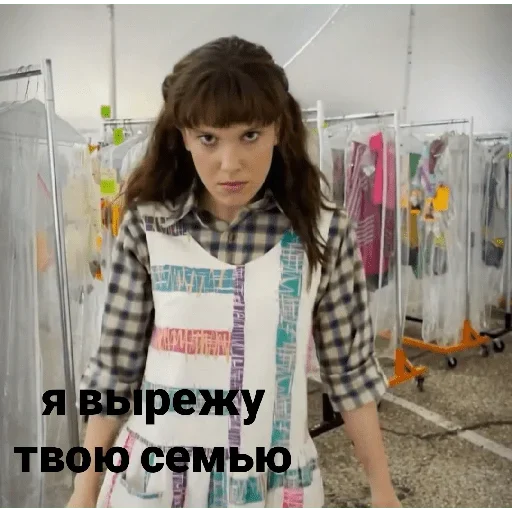 👊 Стикер «Stranger Things 4» для Telegram